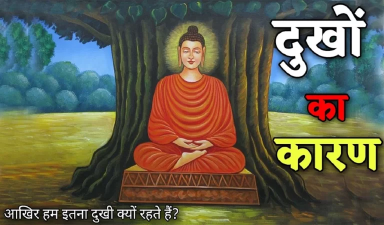 Mahatma Buddha Teachings: महात्मा बुद्ध और इच्छा! क्या वास्तव में इच्छा ही जीवन का का...