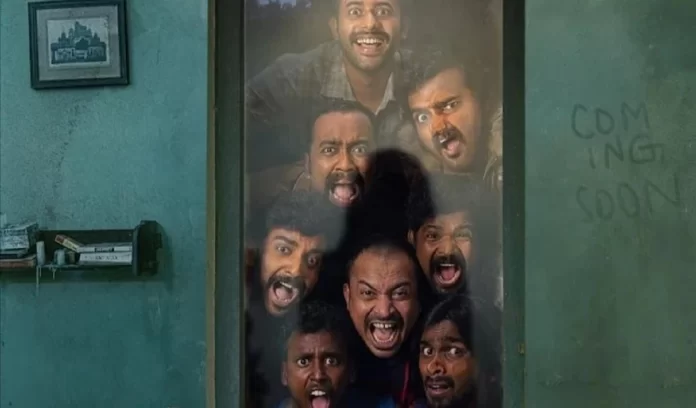 Romancham remake Kapkapiii Romancham remake Kapkapiii