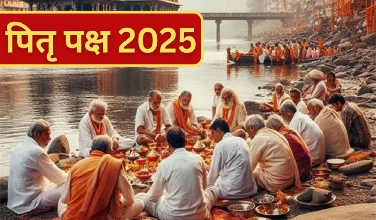 Pitru Paksha Date 2025: पितृ पक्ष के दौरान अपनाएं ये खास उपाय, जानिए क्या करना चाहिए ...
