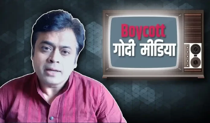 Godi Media controversy