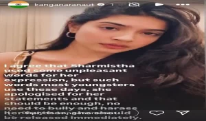 Who is Sharmistha Panoli
