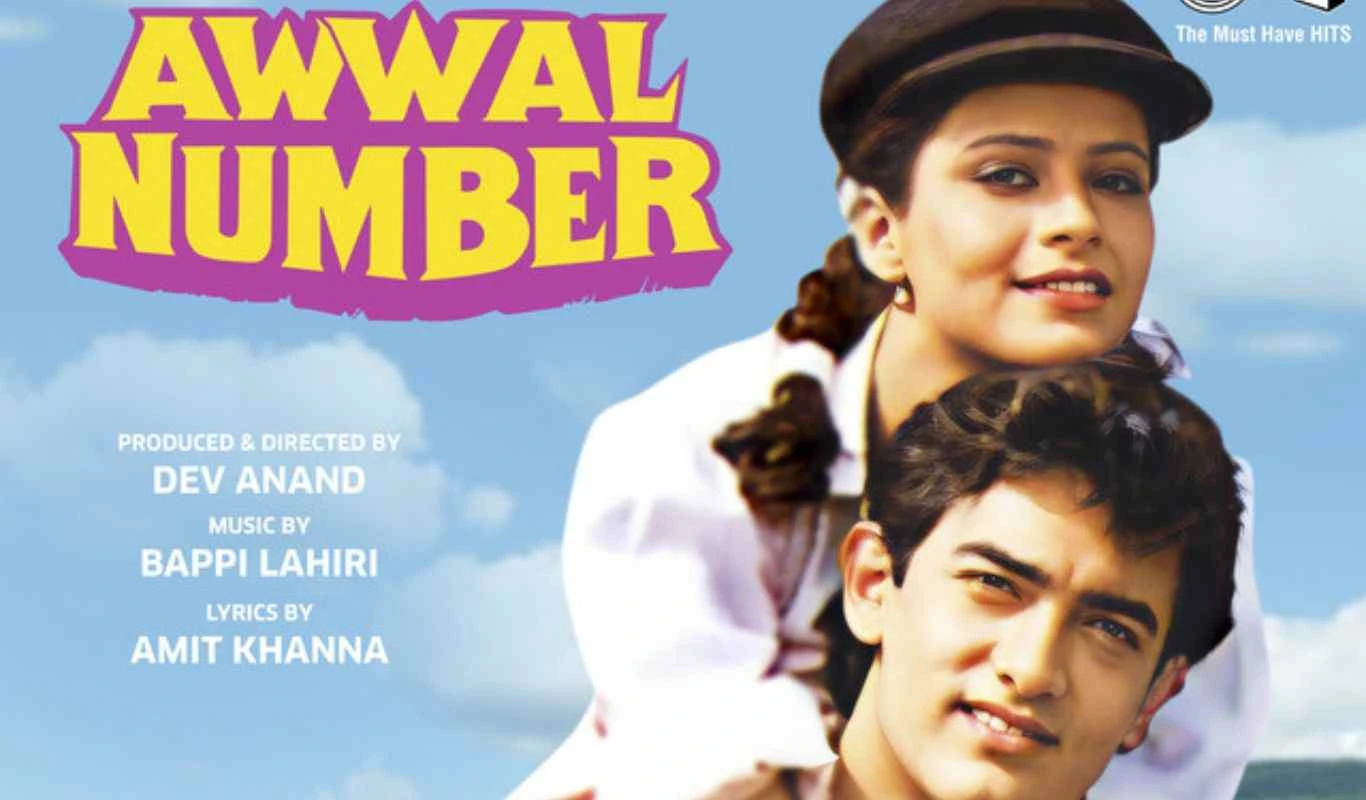 Awwal Number