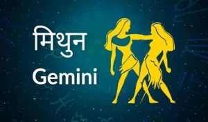 Guru Gochar 2025 horoscope