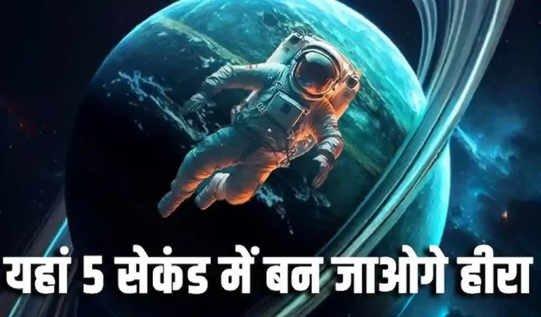 Uranus Unknown Facts: यूरेनस का खौफनाक सच! जहरीली गैसों और तेज हवाओं के बीच इंसान की ...