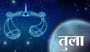 Guru Gochar 2025 horoscope