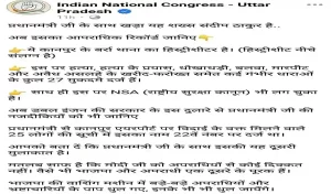 History Sheeter Sandeep Thakur