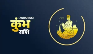Guru Gochar 2025 horoscope