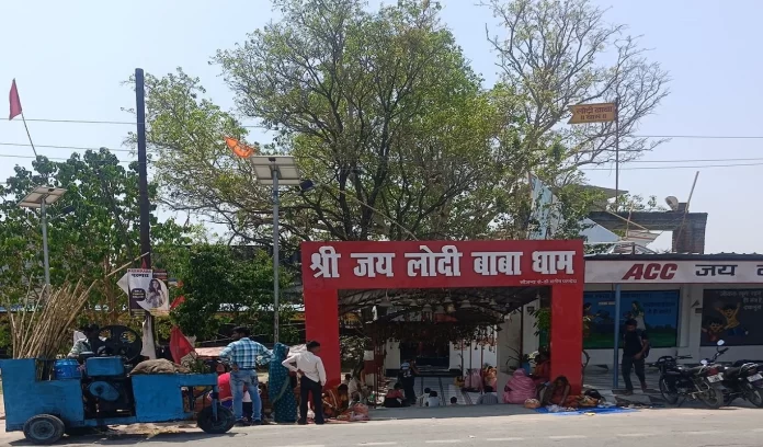 Lodhi Baba Dham