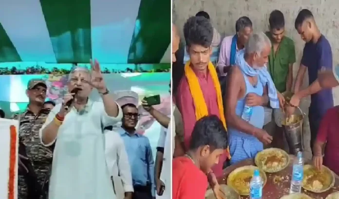 Lalan Singh Mutton Party Lalan Singh Mutton Party