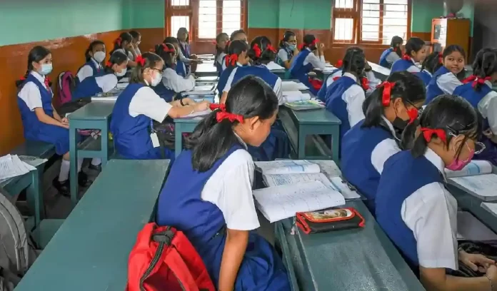 UP Primary School Merger