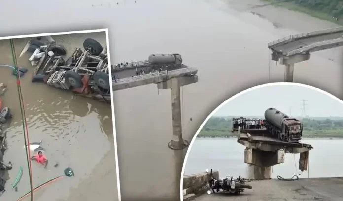 Gujrat News Bridge Collapse Gujrat News Bridge Collapse