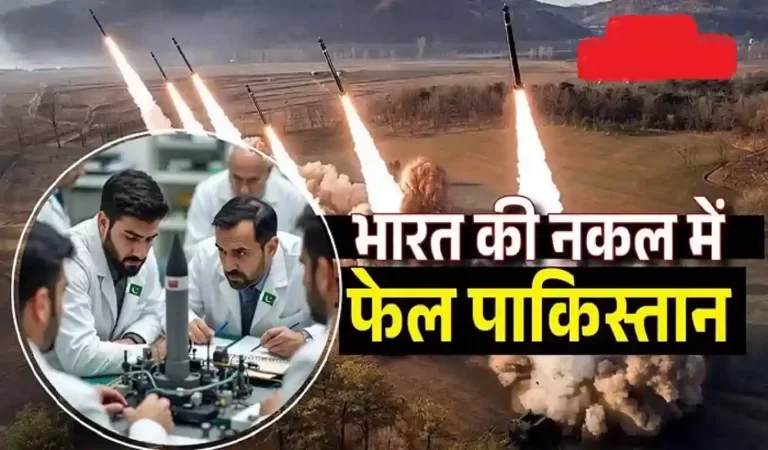 Pak Missile Test Fail: अग्नि-5 की नकल में नाकाम पाक, अबाबील मिसाइल टेस्ट में फेल हुए ...