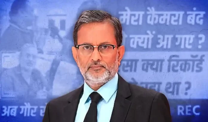 Bihar SIR Fraud Ajit Anjum