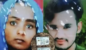 Pakistani Couple Died In Rajasthan