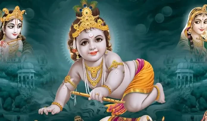 Shri Krishna First Name