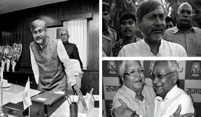 Bihar Politics Bihar Politics