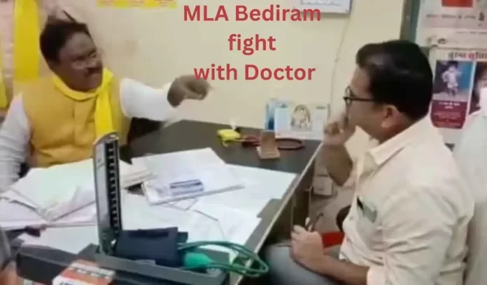 mla bediram fight with doctor