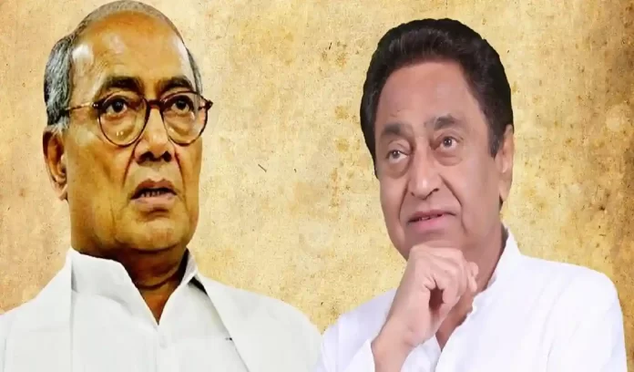 Digvijay Singh vs Kamal Nath