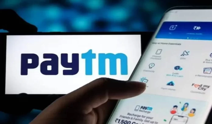 Paytm UPI