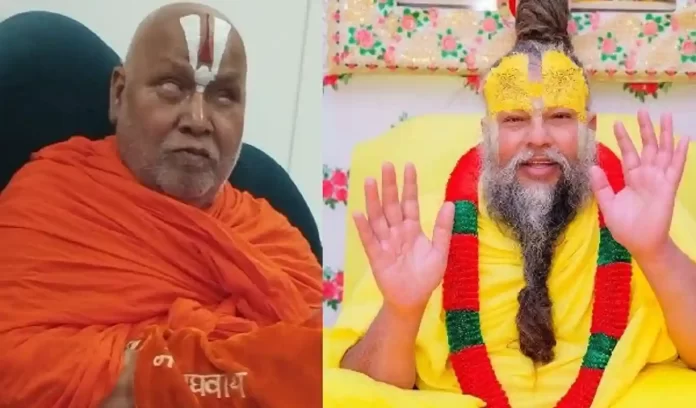 Rambhadracharya vs Premanand Maharaj
