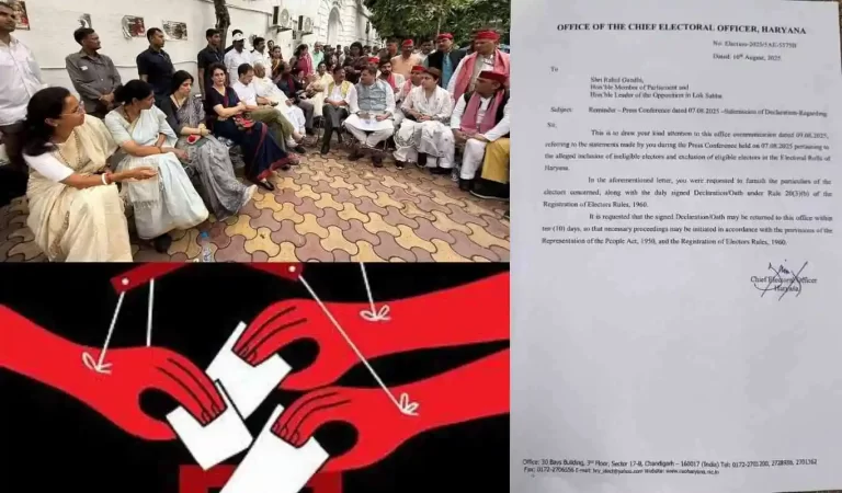 VOTE CHORI SCAM: वोट चोरी को लेकर विपक्ष के सांसद उतरे सड़क पर, महुआ मोइत्रा बेहोश, त...