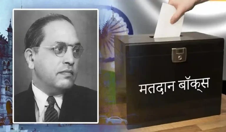 Ambedkar vs Congress: क्या वाकई बाबा साहब कांग्रेस की वजह से चुनाव हारे थे? सुप्रिया ...