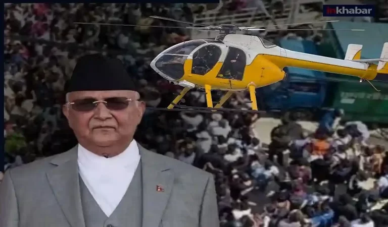 KP Sharma Oli News: कहां हैं ओली? देश छोड़ने की फिराक या अंडरग्राउंड प्लान? नेपाल में...