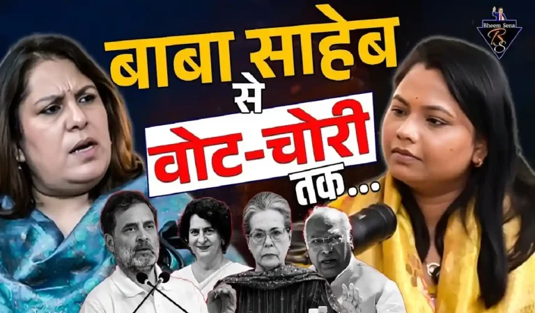 “वोट चोरी” बहस से लेकर बिहार की राजनीति तक— Supriya Shrinet से खास बातचीत