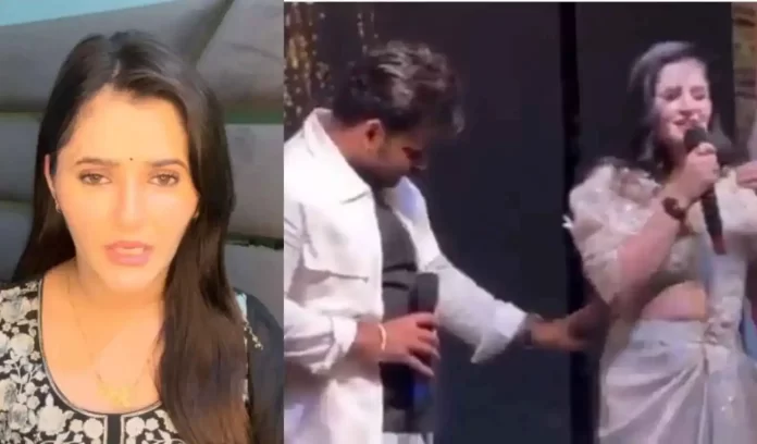 pawan singh anjali raghav