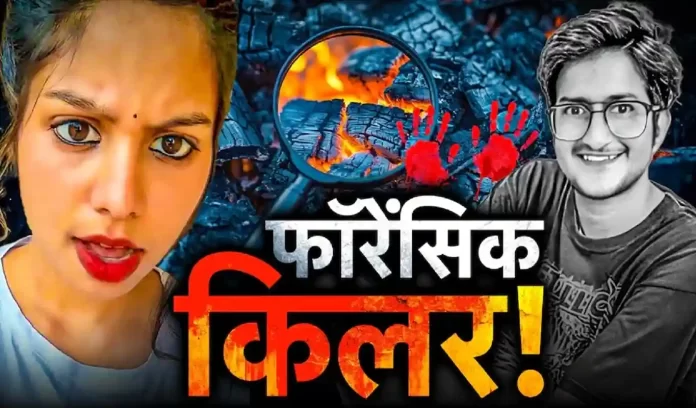 Delhi Gandhi Vihar Murder Delhi Gandhi Vihar Murder