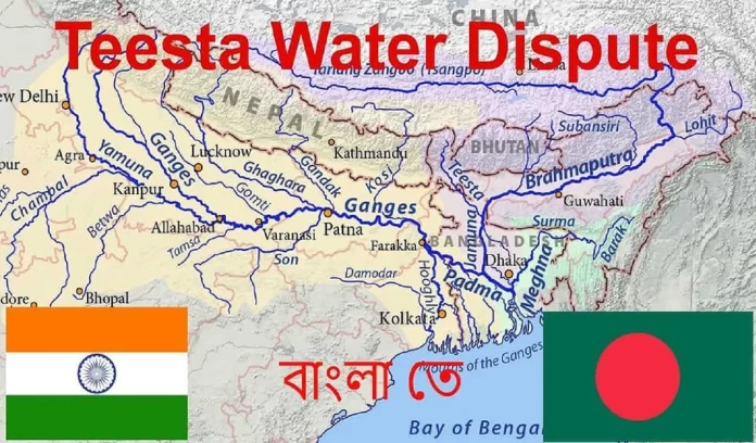Bangladesh Teesta Water Protest Bangladesh Teesta Water Protest