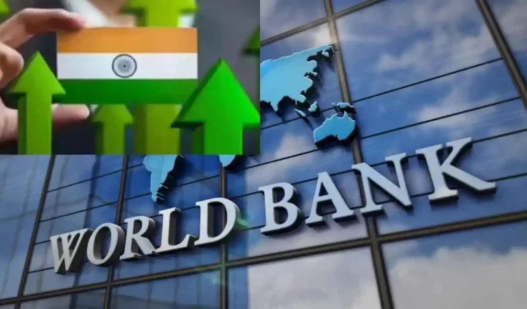 INDIA BECOME LARGEST DEBTORS: वर्ल्ड बैंक के कर्जदारों मे भारत कौन से नम्बर पर है?