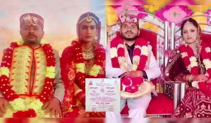 Himachal Pradesh Unique Marriage Himachal Pradesh Unique Marriage