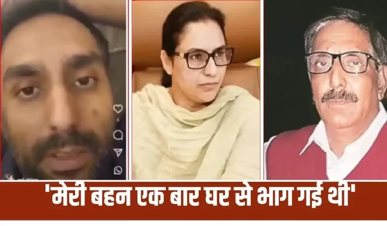 Punjab Crime News: ‘मेरे पिता ने मेरी पत्नी छीन ली’…पूर्व DGP मुहम्मद मुस्तफा क...