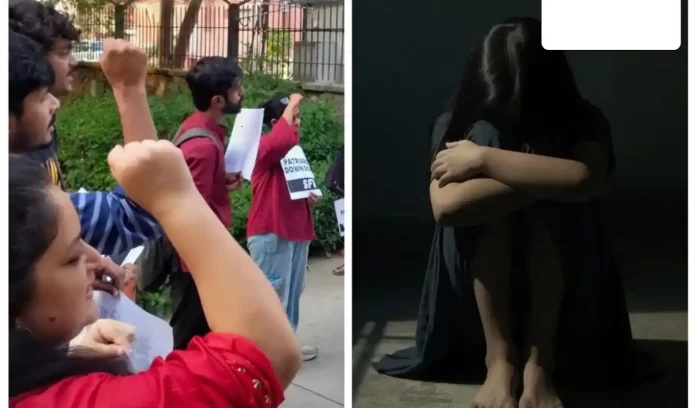 B.Tech student rape case, SAU university rape case