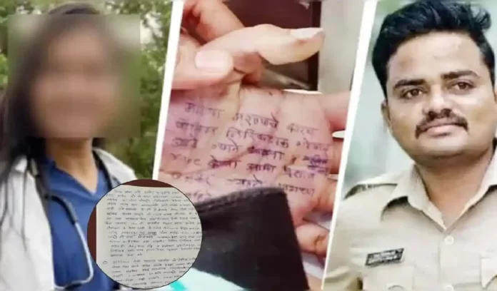 Satara Doctor Suicide Satara Doctor Suicide