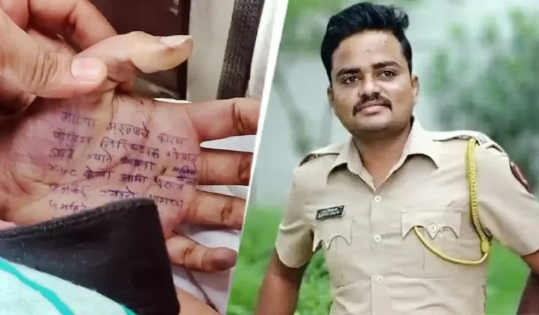 Satara Suicide Case: सुसाइड से पहले महिला डॉक्टर ने हथेली पर लिखा नोट— ‘पुलिस निरीक्ष...