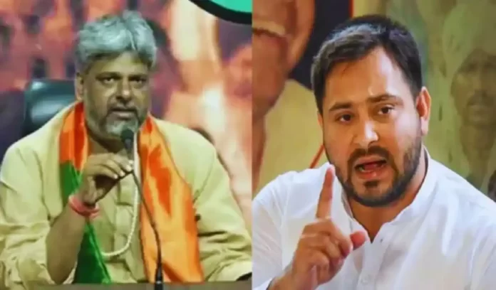 Bihar Elections 2025