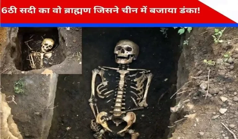 Who Was Li Dan Brahmin: बौद्ध धर्म को चीन तक पहुँचाने वाले भारतीय मूल के महान नेता की...