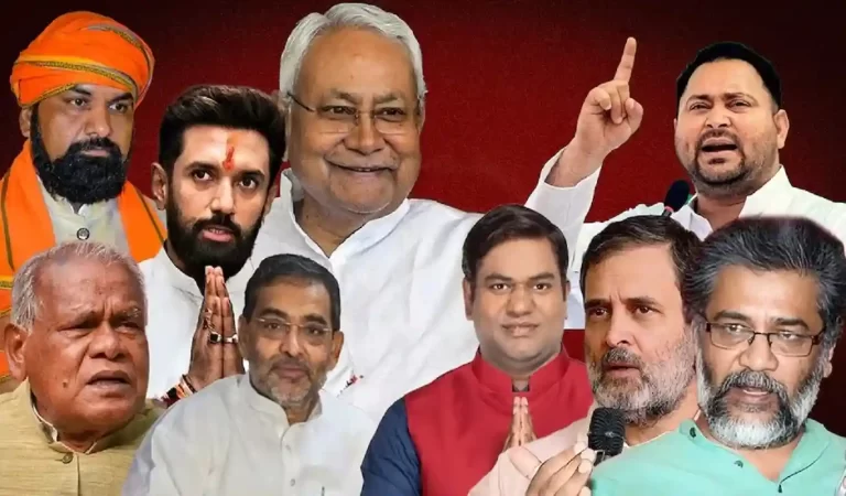 Bihar Assembly Elections 2025: बिहार चुनाव में बढ़ी वोटिंग, क्या 8% वोटिंग का इजाफा स...