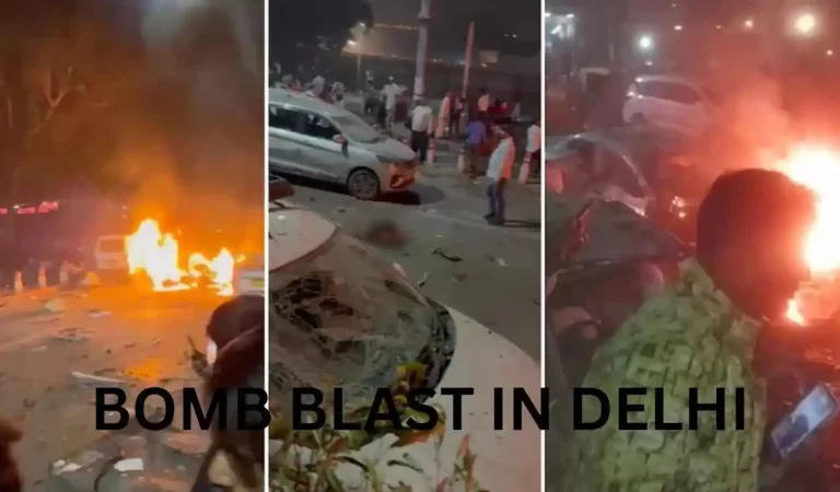 BOMB BLAST IN DELHI: बम धमाके से दहली दिल्ली, मेट्रो स्टेशन के बाहर एक कार में धमाका,...