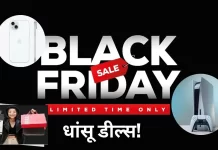 Vijay Sales और PlayStation की Black Friday Sale 2025 में भारी छूट, iPhones से PS5 तक सब पर धमाकेदार ऑफर Black Friday Sale 2025