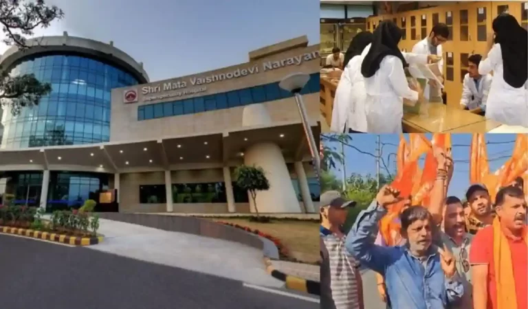 MBBS Admission: वैष्णो देवी मेडिकल कॉलेज की एडमिशन लिस्ट पर विवाद, 50 में से 42 मुस्ल...