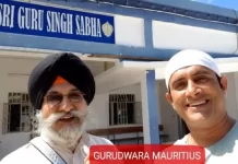Sikhism in Mauritius: मॉरीशस की सुनहरी रेत में बसी पंजाबी कहानी Sikhism in Mauritius