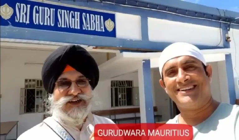 Sikhism in Mauritius: मॉरीशस की सुनहरी रेत में बसी पंजाबी कहानी
