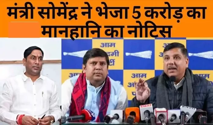 Meerut Dalit Land Case Meerut Dalit Land Case