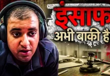 Atul Subhash Suicide Case: एक साल बाद भी इंसाफ का इंतजार, क्या उसकी अस्थियां मिलेगा न्याय या गटर में बह जाएगा इंतजार? Atul Subhash Suicide Case