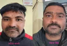 MP Crime News: राज्यमंत्री का भाई गांजा तस्करी में धरा गया, 46 किलो गांजा जब्त, जीजा-साले चला रहे थे नशे का नेटवर्क MP Crime News