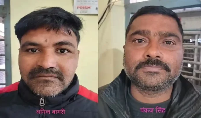 MP Crime News MP Crime News