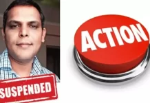 Allahabad High Court: इलाहाबाद हाईकोर्ट से अरविंद कुमार यादव को बड़ी राहत, निलंबन आदेश पर लगी रोक Allahabad High Court